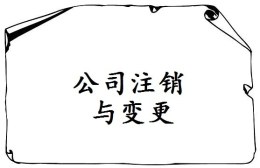 收轉(zhuǎn)北京勞務(wù)派遣公司