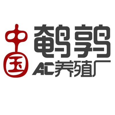 海南省北海市鹌鹑苗多少钱一只