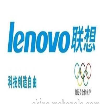 lenovo售后 联想售后电话