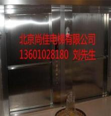 北京别墅电梯家用电梯滚梯 冯克电梯
