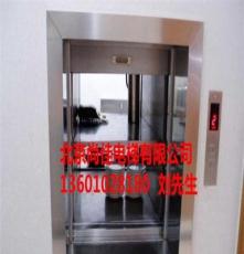 供应张家口TWJ-200厨房传菜电梯,食梯