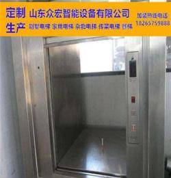 杂物电梯-博山杂物电梯报价-博山杂物电梯价格厂家直销
