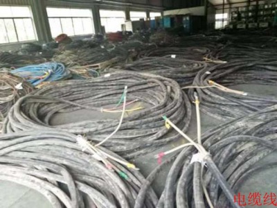姜堰电线电缆回收价格姜堰电缆线回收公司