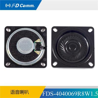 福鼎 FDS-400056R50W0.5扬声器 语音喇叭