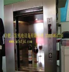 供应安庆酒店传菜电梯安全耐用 精致美观