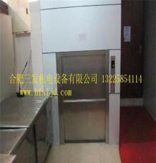 供应淮南厨房电梯厂家定做 上门安装