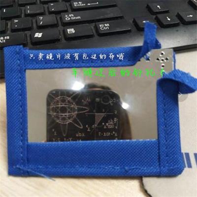 塑料pvc镜片可车缝pvc镜片玩具pvc镜片