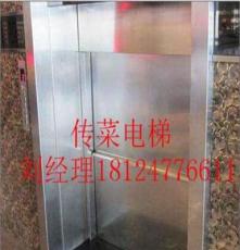 广州餐梯/深圳传菜机价格/珠海传菜升降机