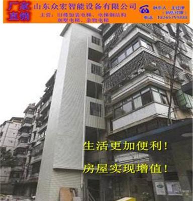 河北省秦皇岛旧楼加装电梯价格-河北省秦皇岛旧楼加装电梯厂家