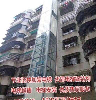 6层旧楼加装电梯报价_聊城市沂南县旧楼加装电梯选众宏