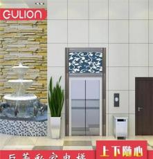 Gulion巨菱320KG家用电梯，4层别墅电梯，上海电梯公司