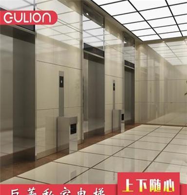 三层家用电梯，400Kg别墅电梯，巨菱Gulion