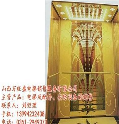 万旺盛电梯销售(图)_旧楼改造电梯_晋城电梯