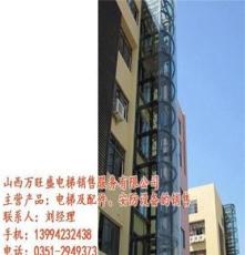 电梯空调,忻州电梯,万旺盛电梯销售(在线咨询)