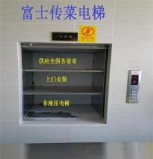 供应杭州市 传菜电梯 升降电梯 餐梯