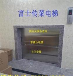 供应徐州市传菜电梯、杂物电梯、升降电梯、餐梯