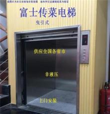 徐州市富士牌 传菜电梯 杂物电梯 升降电梯 餐梯 销售