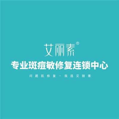 艾丽素商学院签约盛况-签约不断见证强势