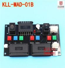 康力無機房電梯控制柜接口板KLL-MAD-01B無機房操作板原裝全新