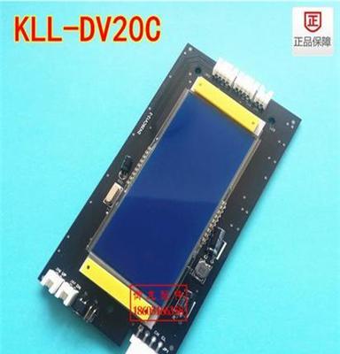 康力电梯配件液晶外呼显示板KLL-DV20C DV20V12 V11