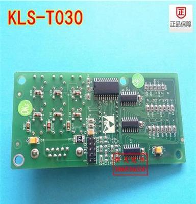 康力电梯配件KLS-T030操作器板kls-t030专用主板