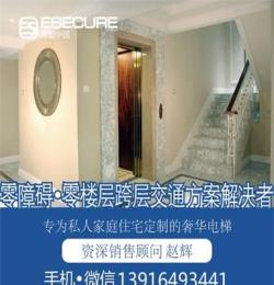 意墅中国上海市别墅家用电梯，别墅观光电梯，三层四层五层别墅电梯
