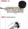 现货供应宁波柯力SQB-1T2T3T地磅传感器厂价直销当天发货