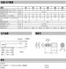 GEFRAN杰弗伦传感器LT-M-050-P技术指导