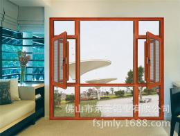 广东断桥铝型材厂家京美75系统窗系列型材