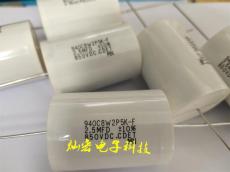 供應美國CDE無感電容930C6P22K-F吸收電容