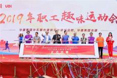 上海杭州苏州画轴启幕仪式推杆卷轴开门红
