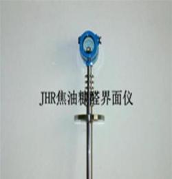 JHR20J焦油氨水界面测量物位仪