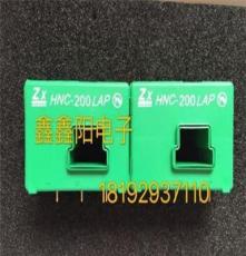 HNC200LAP HNC-200LAP霍尔传感器