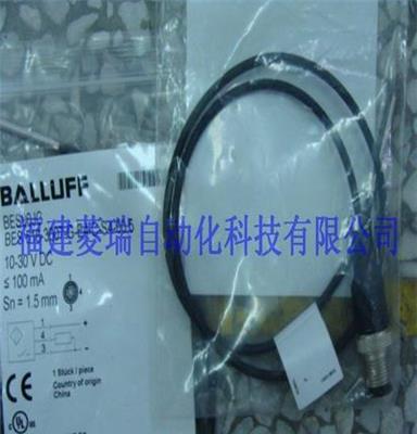 代理德国BALLUFF巴鲁夫传感器BES M18MI-NSC50B-S04K