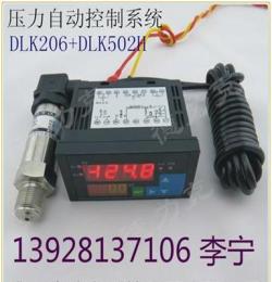 德力克DLK206液压系统管道油压差测控传感器原理及参数/性能