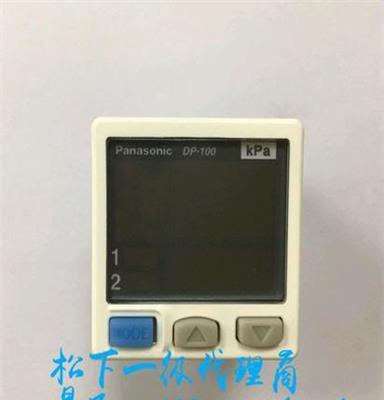 DP-102A/松下传感器/正品原装