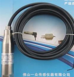 户外防水型灵敏度高链接可靠 替进口厂家供应液位传感器PY207