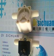 938微型流量传感器 广东广州常用流量传感器
