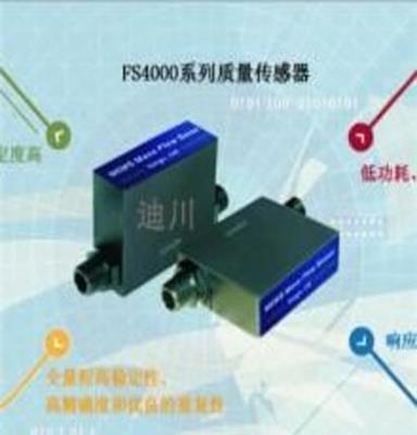 FS4000系列气体质量流量传感器 优质商品价格