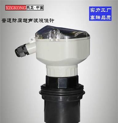 传感器 液位计 超声波物位计 污水专用变送器4~20MA5M10M