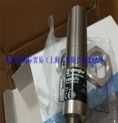 威格勒光纖傳感器Wenglor傳感器ODX202P0008上海銷(xiāo)售中心