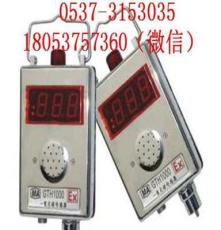 东达GTH500一氧化碳传感器
