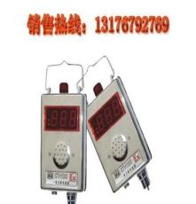 GTH1000一氧化碳传感器生产厂家