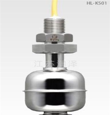 日本 watty 浮球开关（不锈钢制）HL-K501 传感器