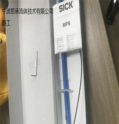 SICK MPS-256TSTP0位移傳感器原裝進口促銷