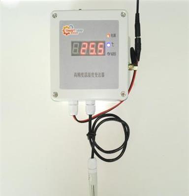 GPRS型温湿度二合一传感器检测仪 物联网设备