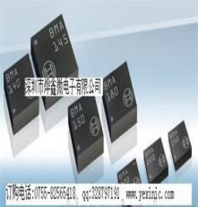 SI7020 温湿度传感器-烨鑫微电子专业现货供应