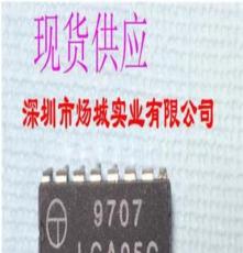 原裝正品LCA05C實體經營  歡迎訂購