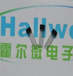 供应Hallwee高灵敏度差分式霍尔齿轮速度传感器S9621
