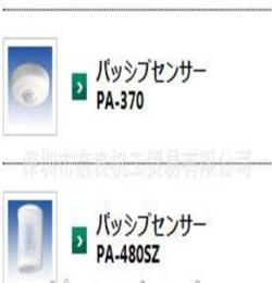 厂家直销日本竹中电子传感器PA-370